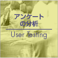 anketo.html