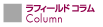column1.html