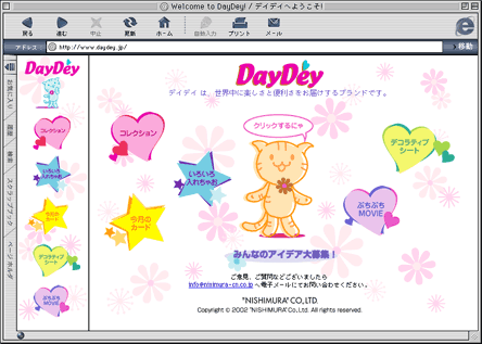 daydey-hp1