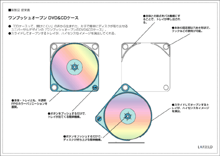 dvdcase-teian