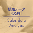 hanbai.html