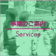 jigyou.html