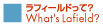 lafieldte.html