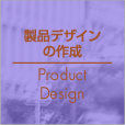 seihin.html