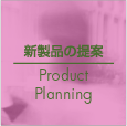 shinseihin.html