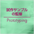shisaku.html